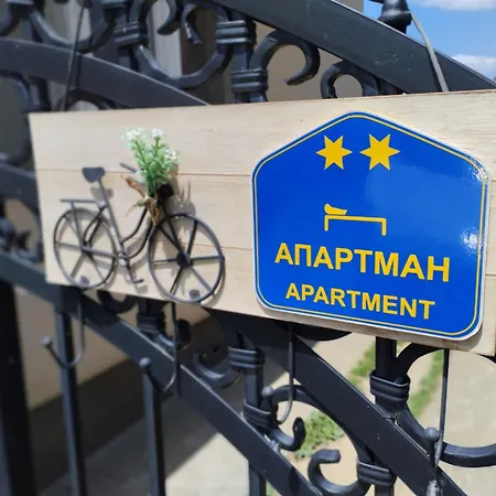 Apartment Cyclo Pinki *